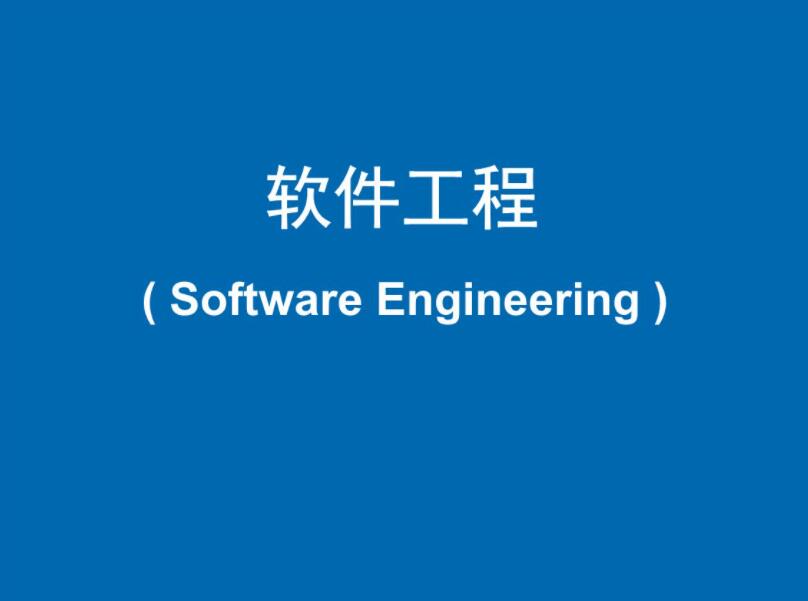 深圳大学成人高考软件工程专升本专业