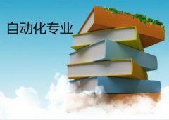 湖南工业大学成人高考自动化专升本专业