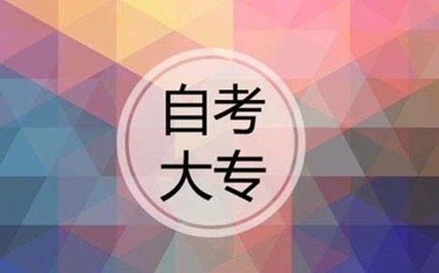 深圳自考怎么报名？深圳自考考试时间指南