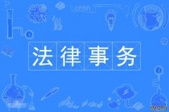 2023年暨南大学自考法律事务专科专业