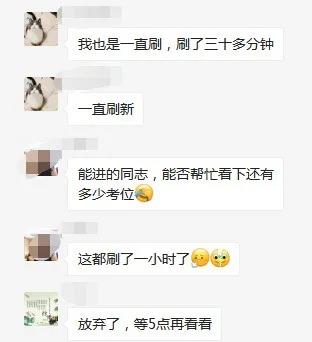 东莞10月自考考场满额、缴不了费？在线急！(图3)